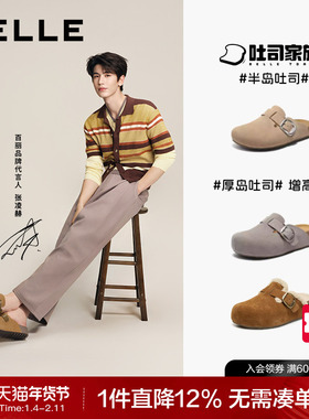 张凌赫同款百丽女鞋半岛吐司厚底增高勃肯鞋包头外穿半拖鞋D5W1DB