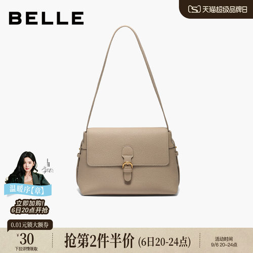 百丽新款简约法式小方包