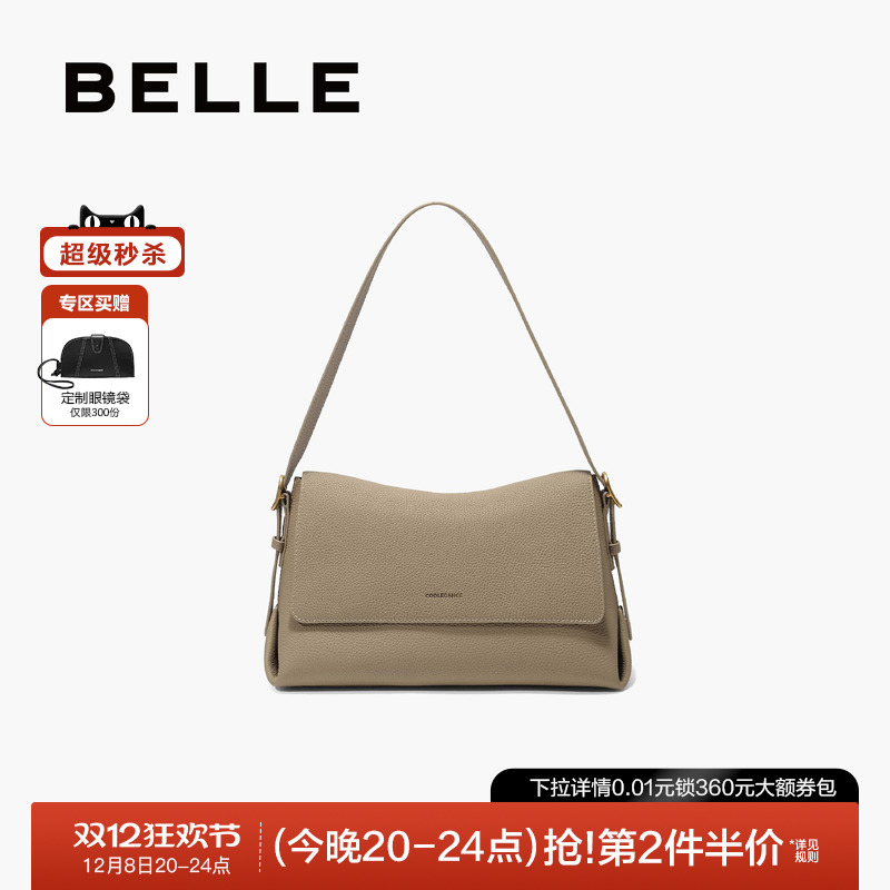 百丽2025新牛皮质感通勤小方包