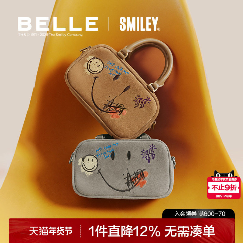 百丽女包2025新款商场同款Smiley联名IP流浪吐司波士顿包X7428CX5,箱包皮具/热销女包/男包,小方包,淘宝优惠券,粉丝福利购,淘宝优惠卷