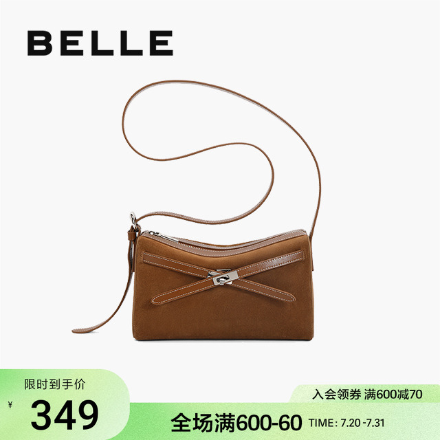 百丽包包女春夏新款棕色枕头包大容量单肩包斜挎包小方包X7148DX4