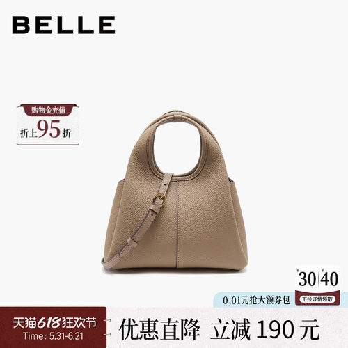 百丽新款头层牛皮单肩斜挎女包