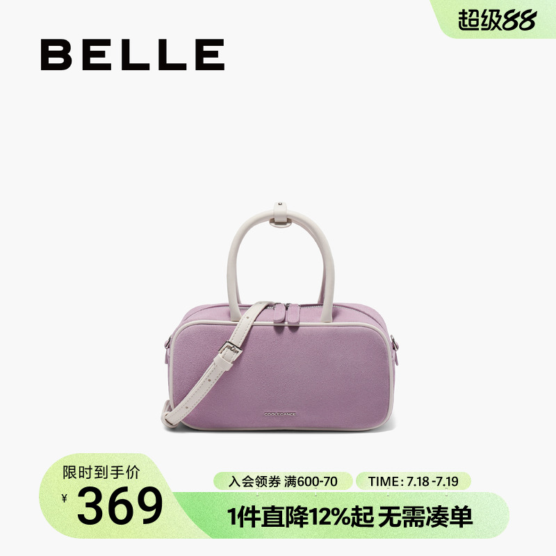 百丽包包女2025新款时尚保龄球包休闲斜挎包手提波士顿包X7273BX5