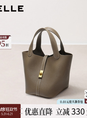 百丽包包女2026新款真皮菜篮子手提包质感婚包斜挎水桶包BL880AX6