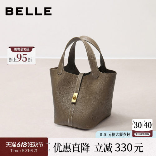 百丽2026新款真皮婚包水桶包