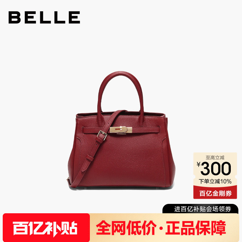 百丽女包新款商场同款通勤手提包真皮铂金包新年红色婚包X7348A