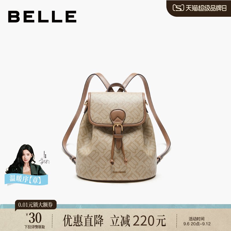 百丽女包2026新款时尚休闲老花通勤单肩手提小香风双肩包X7548CX6