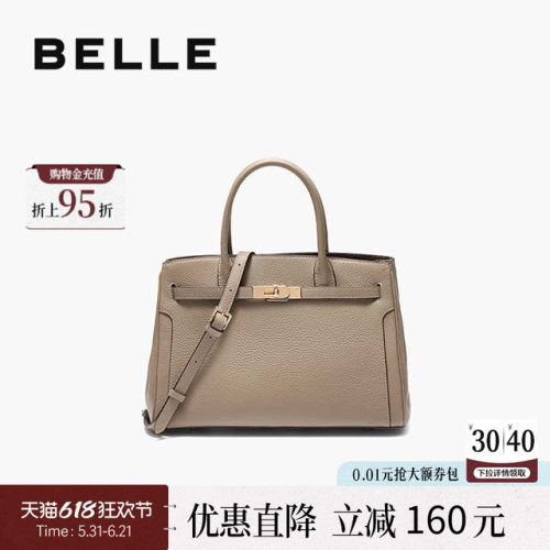 百丽鎏金岁月真皮大号手提斜挎包