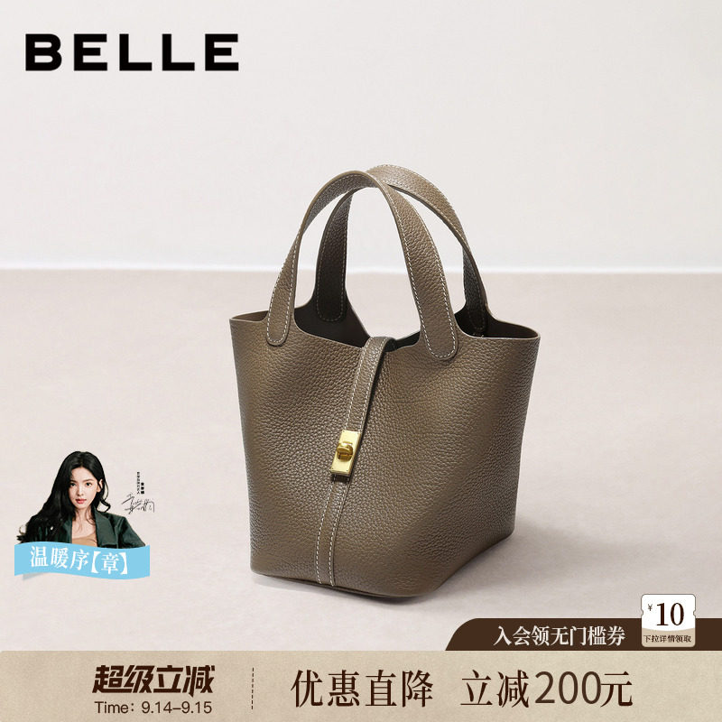 百丽2026新款真皮婚包水桶包图片