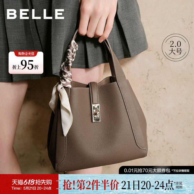百丽包包女新款真皮手提菜篮子通勤百搭斜挎包牛皮水桶包BL828BX5