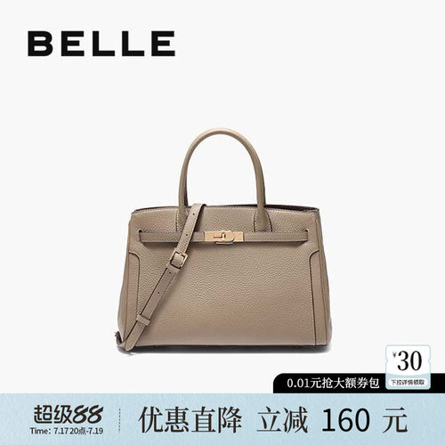 百丽鎏金岁月真皮大号手提斜挎包