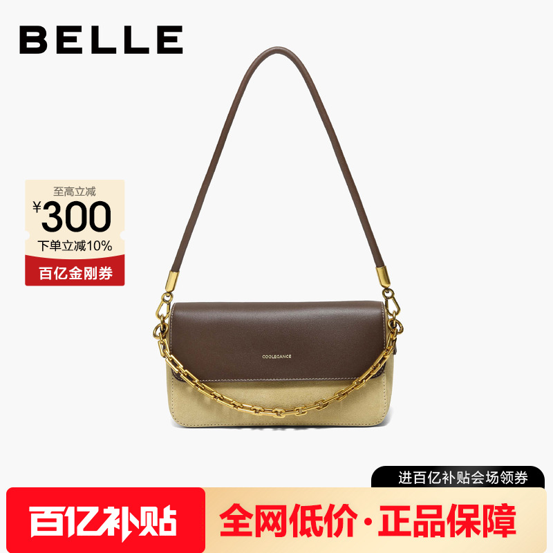 百丽包女2025新商场同款月光宝盒撞色单肩斜挎链条小方包D1762DX5