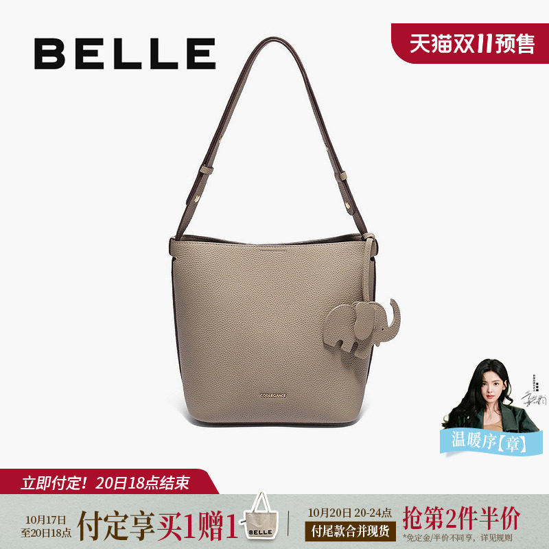 双11预售百丽包包女新款小象桶真皮斜挎包大容量单肩包通勤水桶包
