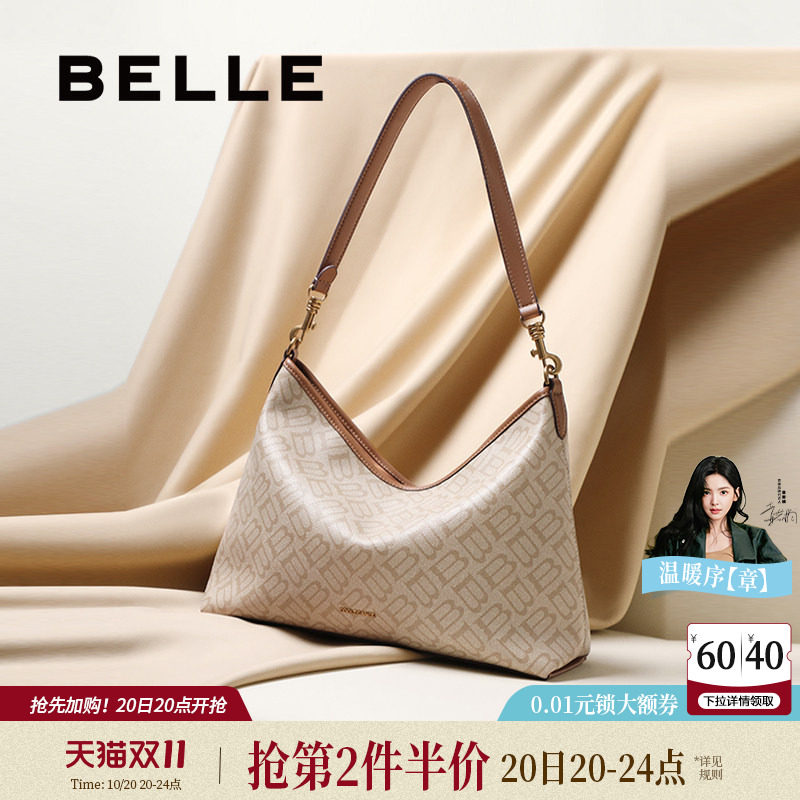 百丽女包包新款海鸥老花通勤单肩hobo包大容量真皮质感托特包7199