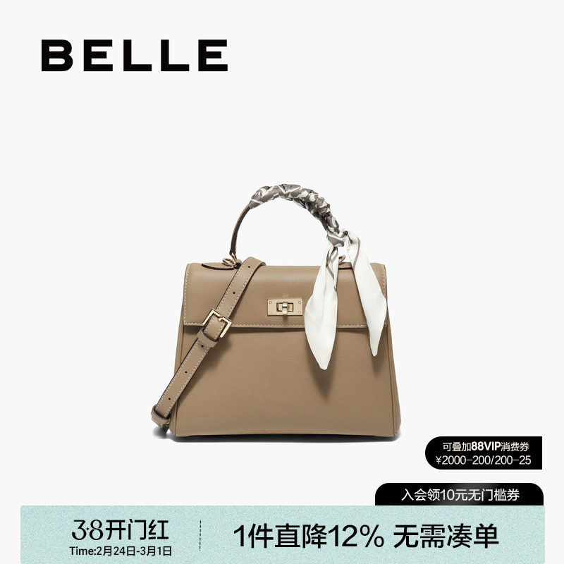 百丽女包商场同款真皮气质凯莉包简约通勤单肩斜挎手提包BL853CX5