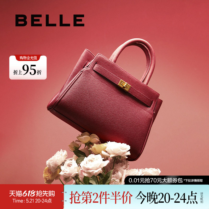 百丽包包女红色新娘婚包大容量手提包送礼盒妈妈包斜挎包X5348C