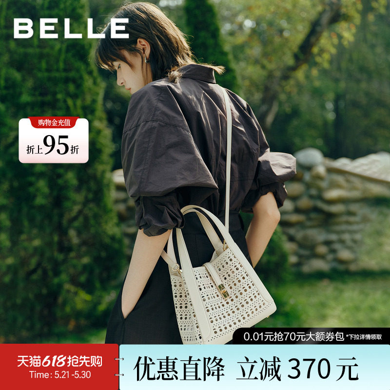 百丽女包2026新款夏季休闲菜篮子编织包单肩斜挎包手提包BL88