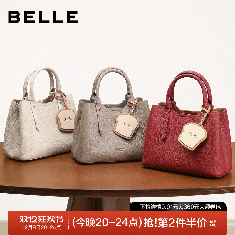 百丽真皮吐司包手提包