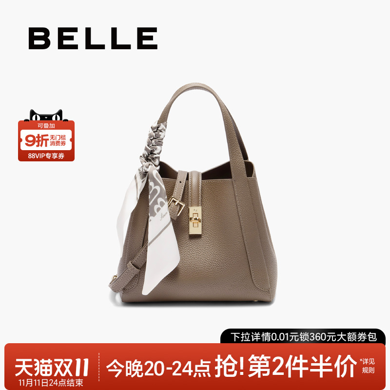 百丽包包女2025新商场同款真皮通勤菜篮子单肩斜挎手提包BL828BX5