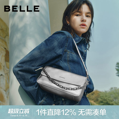 百丽月光宝盒银色单肩斜挎腋下包