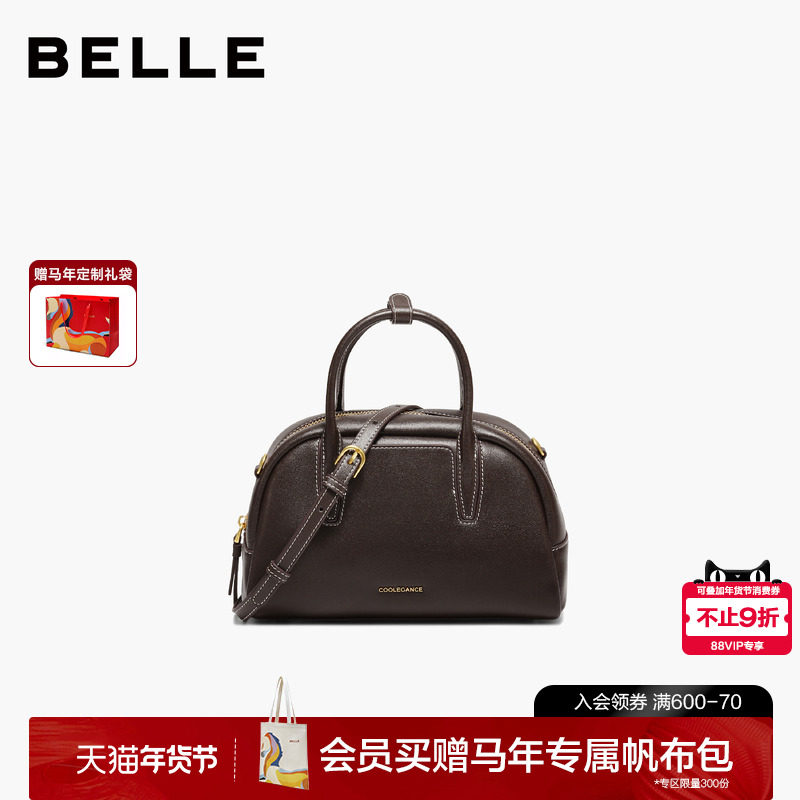 百丽云贝波士顿保龄球包2026新款斜挎包真皮手提包包女BL881AX6,箱包皮具/热销女包/男包,小方包,淘宝优惠券,粉丝福利购,淘宝优惠卷