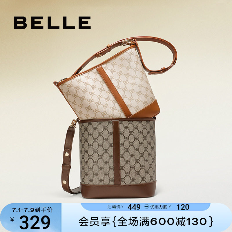 百丽包包女2023新款水桶包斜挎通勤大包老花高级感妈妈包X9042AX3