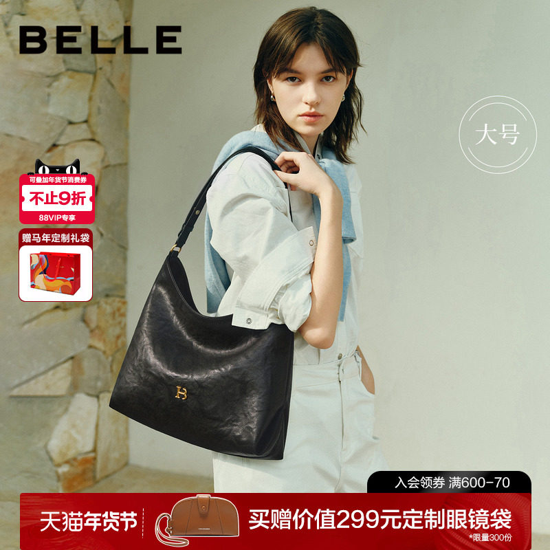 张艺凡同款百丽女包新款时光植鞣hobo包大容量单肩托特包2067ACX5