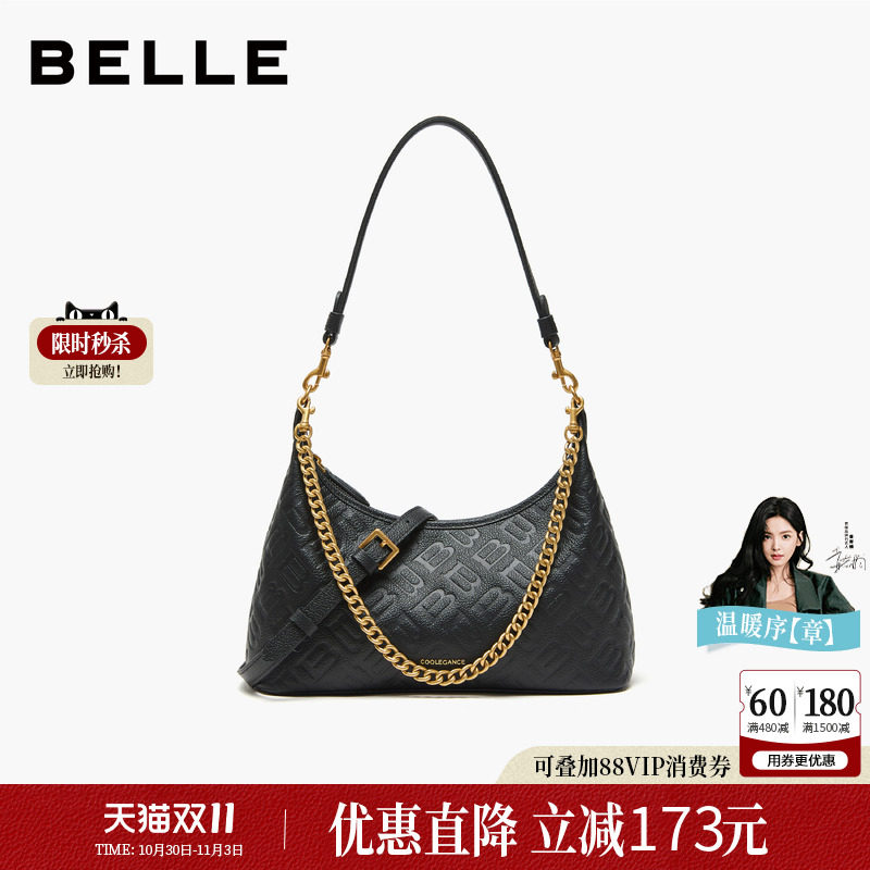 百丽包包女2026新款真皮简约休闲通勤单肩斜挎链条腋下包JY205BX6