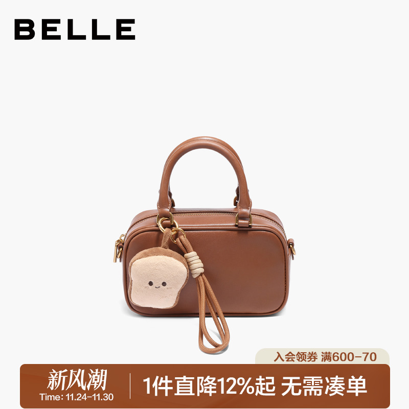 百丽2025新款升级手抓纹波士顿包