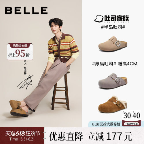 百丽女鞋半岛吐司厚底增高勃肯鞋
