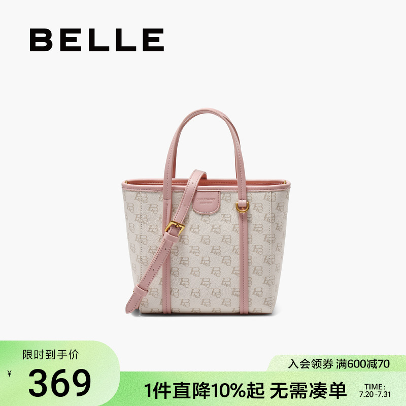 百丽女包2025新款老花通勤单肩斜挎包礼物手提粉色托特包X6998BX5