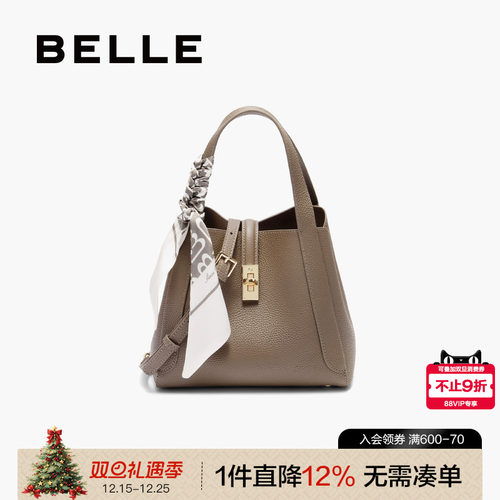 百丽真皮通勤高级感水桶斜挎包