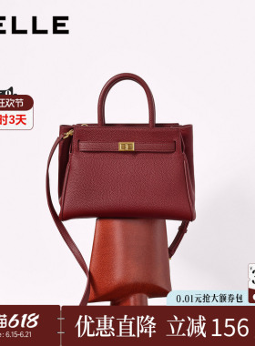 百丽包女2026新款红色婚包送礼妈妈包单肩斜挎真皮手提包X7475AX6