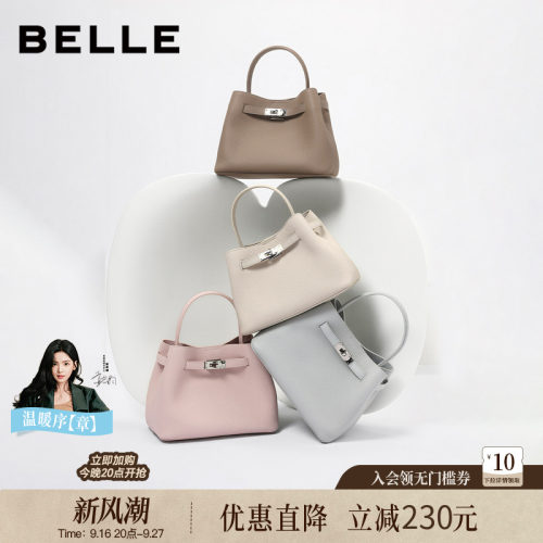 百丽女包2026新款牛皮水桶包