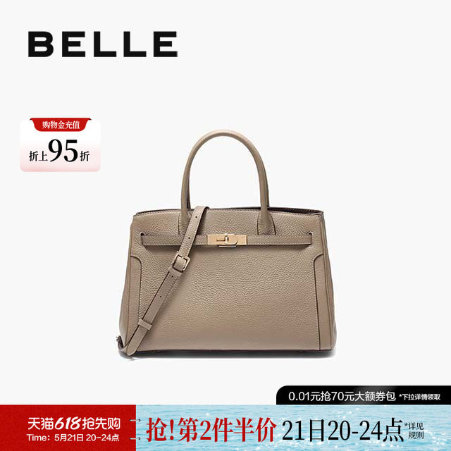百丽包包女新款鎏金岁月真皮铂金包质感大号斜挎包手提包X7385D