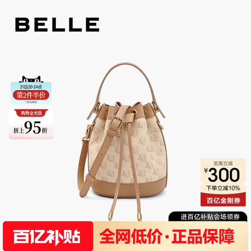 百丽牛皮复古质感休闲老花水桶包
