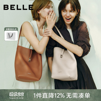 百丽新款通勤牛皮水桶包