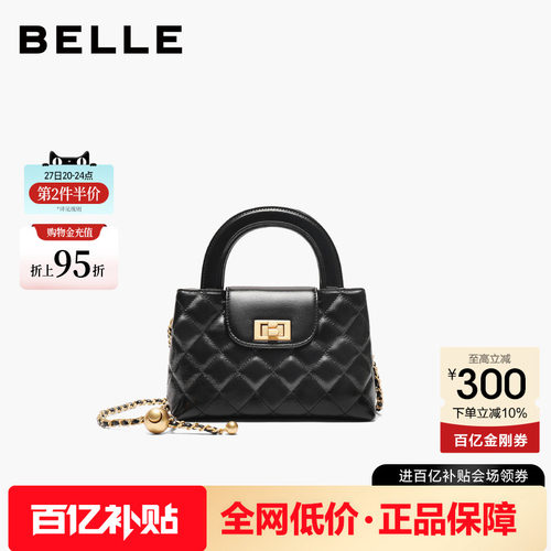 百丽女包新款小香风婚包小方包