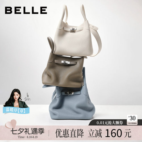 百丽女款通勤斜挎水桶包