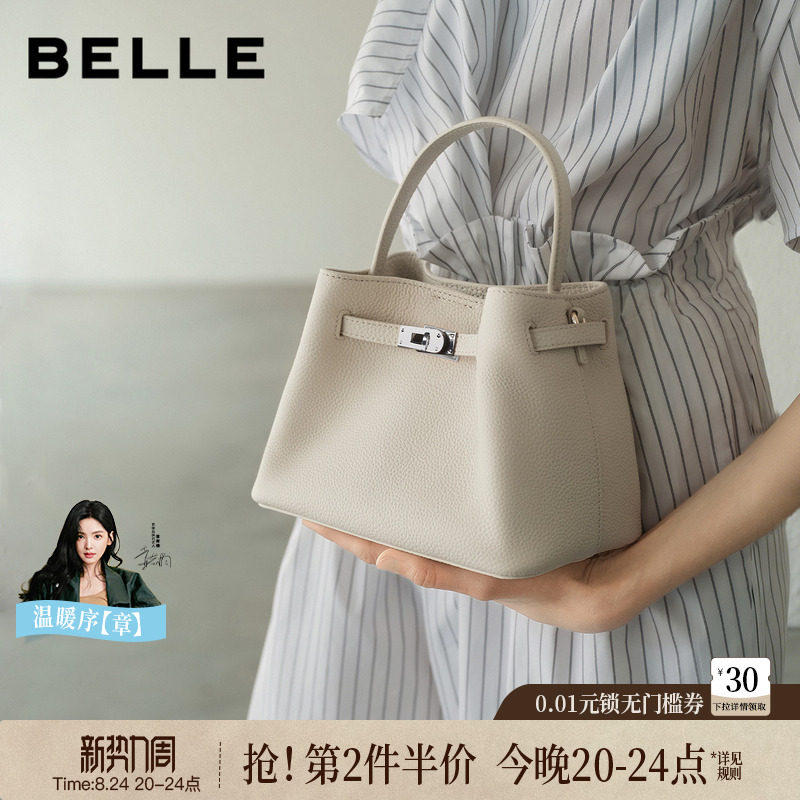 百丽女包2026新款牛皮水桶包