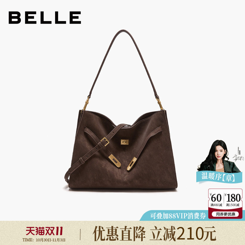百丽包包女2026新款简约大容量休闲单肩包斜挎hobo托特包C9456CX6