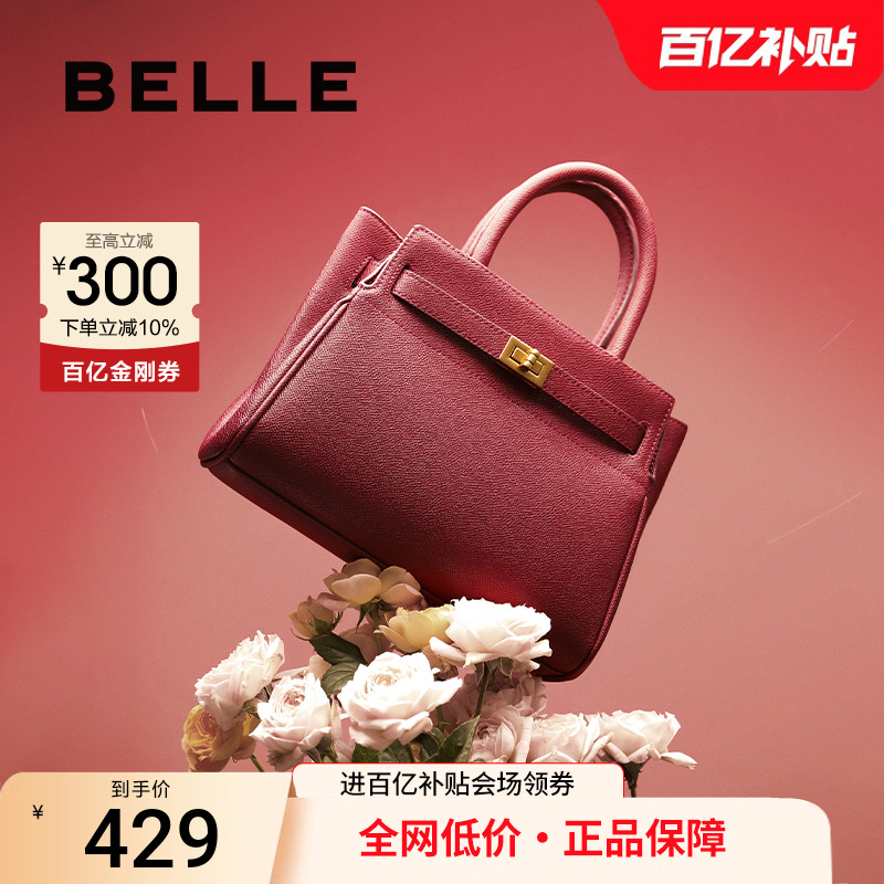 百丽新款高级质感通勤手提托特包