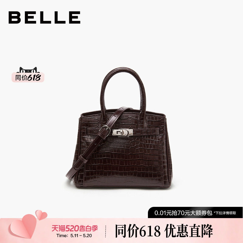 百丽包包女2026新款质感通勤头层牛皮单肩斜挎小号手提包BL91