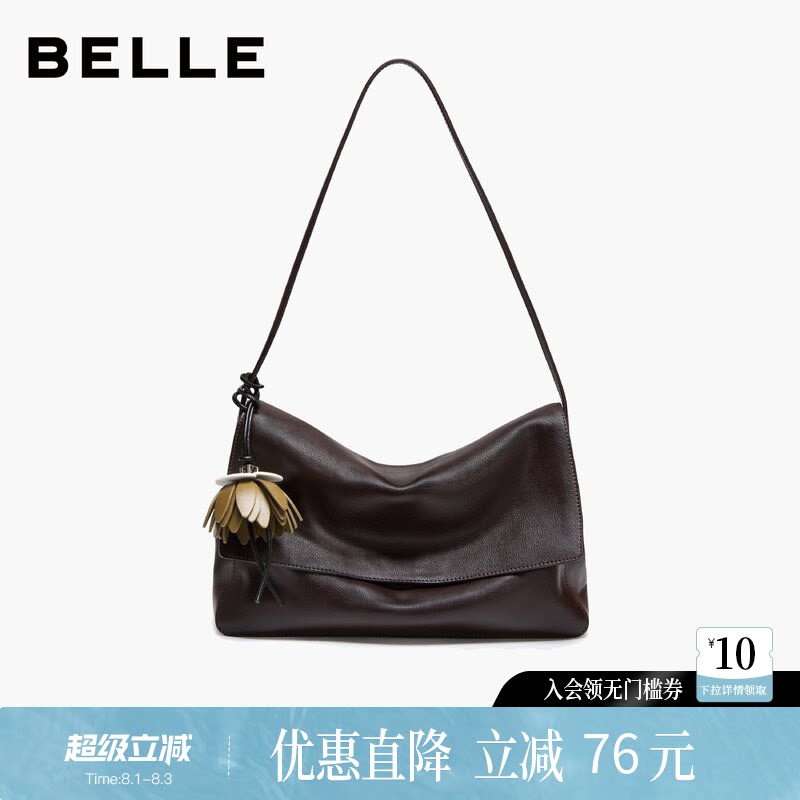 百丽秋日来信 hobo包包女2026新款质感单肩腋下包送挂件BL937CX6