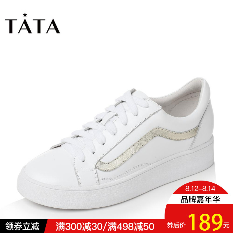 TATA他她秋季系帶拼色平底休閑小白鞋女單鞋17116CM7