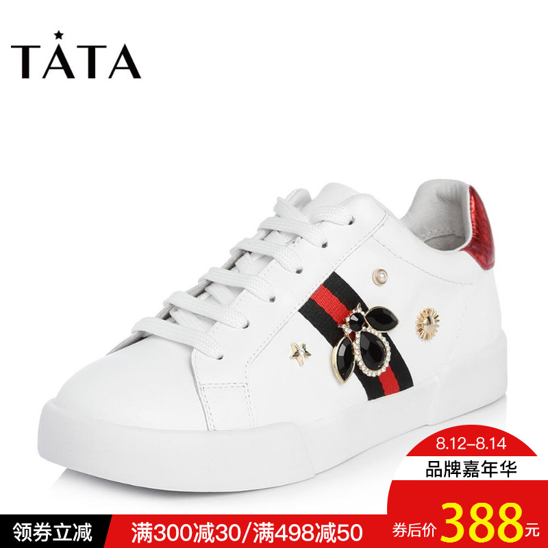 TATA他她2018春季商場同款新款系帶小白鞋女休閑鞋女鞋S1035AM8