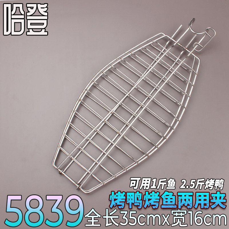 商用850型烤鸭2斤烤鱼1斤炉吊式焖炉铁板烤鱼两用挂式清江湄公鱼