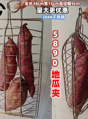 烤地瓜土豆夹哈登商用挂式吊炉