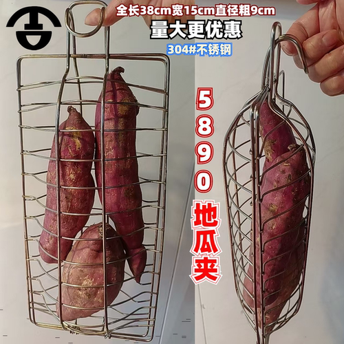 烤地瓜土豆夹哈登商用挂式吊炉