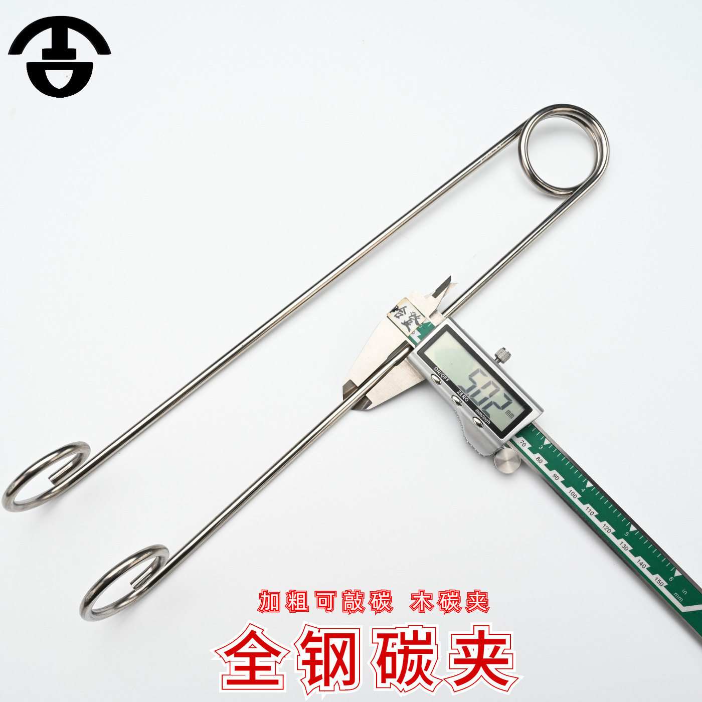 商用垃圾夹加长木炭烧烤专用夹碳烧烤碳火钳商用工具配件加长防烫